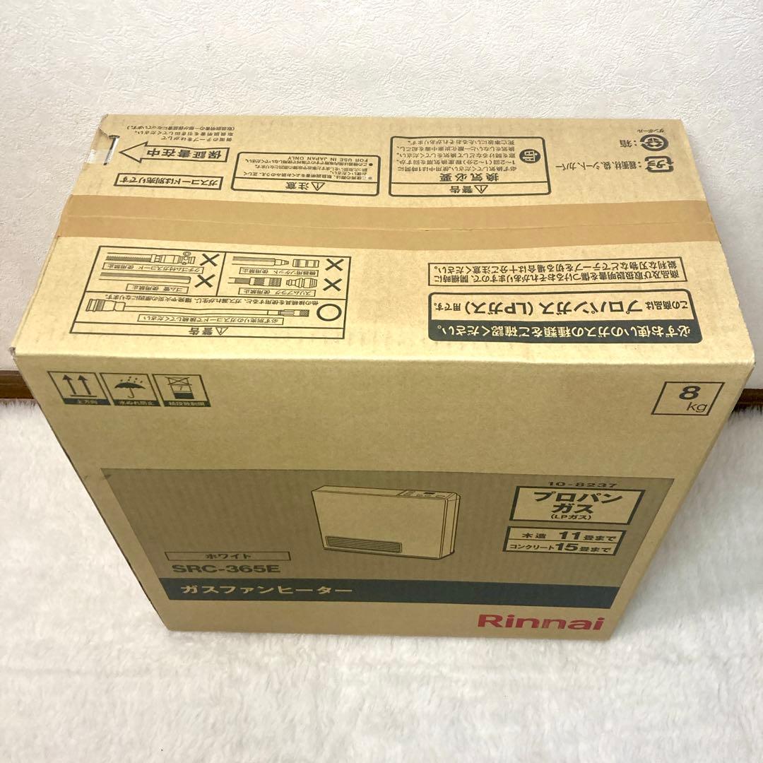 【ナッキー】Rinnai リンナイSRC-365E ガス ヒーター