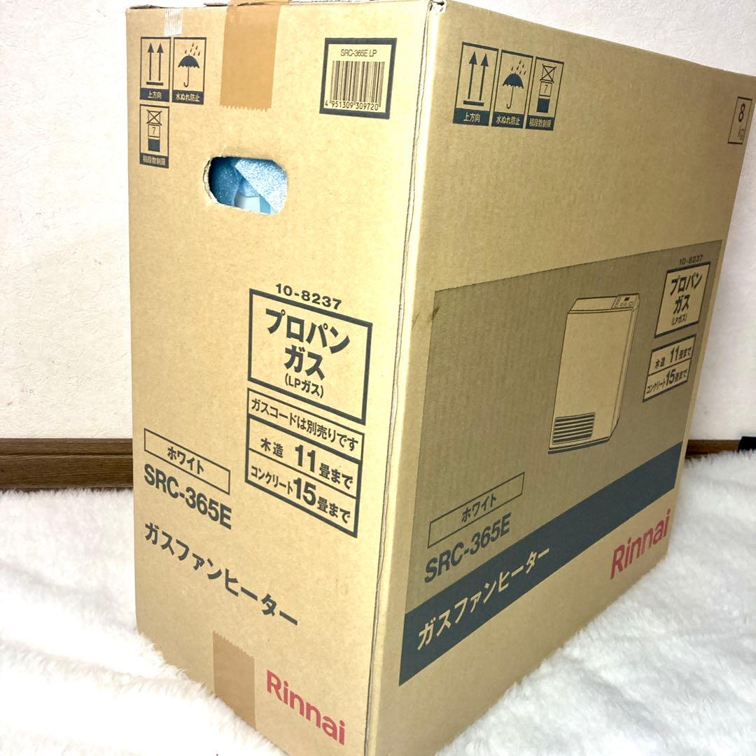 【ナッキー】Rinnai リンナイSRC-365E ガス ヒーター