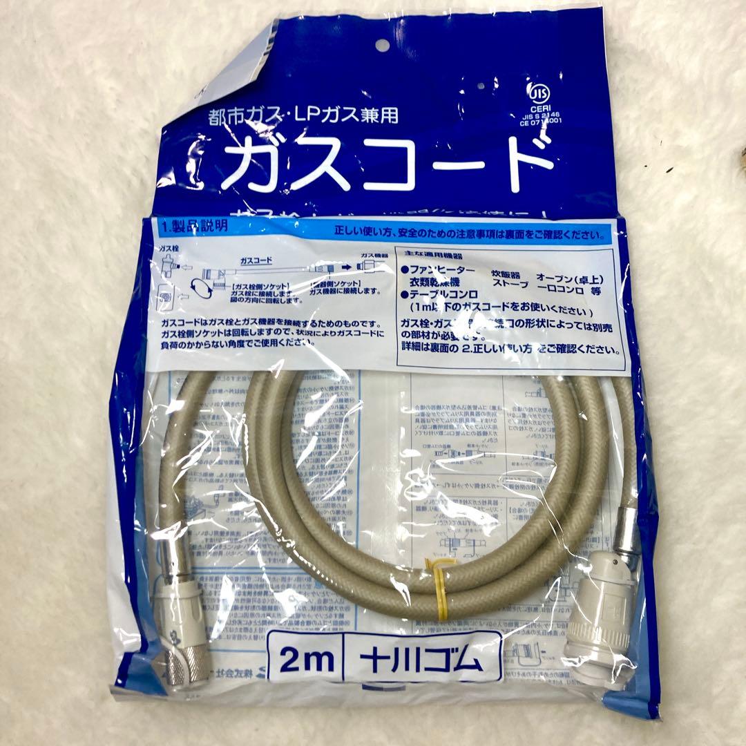 【ナッキー】Rinnai リンナイSRC-365E ガス ヒーター