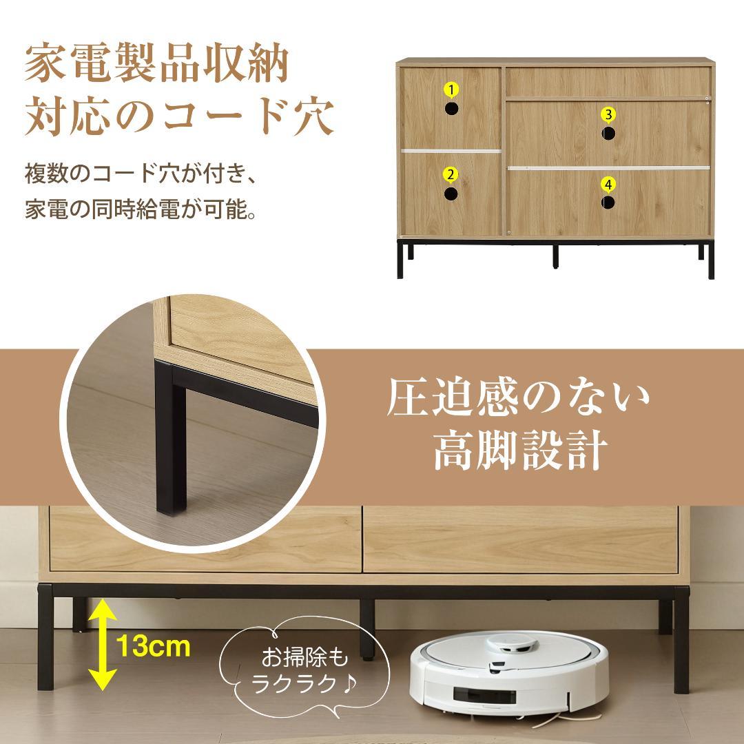 赤字！キャビネット 木製 収納棚サイドボード【幅118cm】BROWN