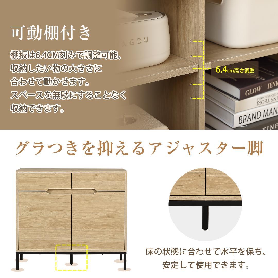 赤字！キャビネット 木製 収納棚サイドボード【幅118cm】BROWN