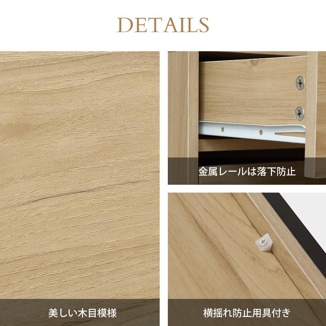 赤字！キャビネット 木製 収納棚サイドボード【幅118cm】BROWN