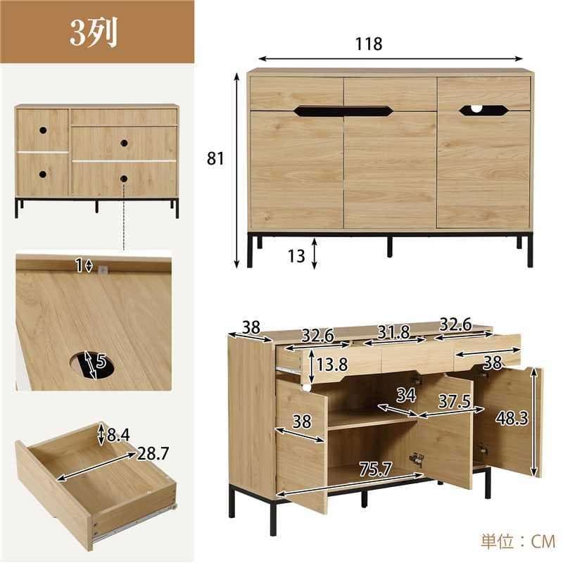 赤字！キャビネット 木製 収納棚サイドボード【幅118cm】BROWN