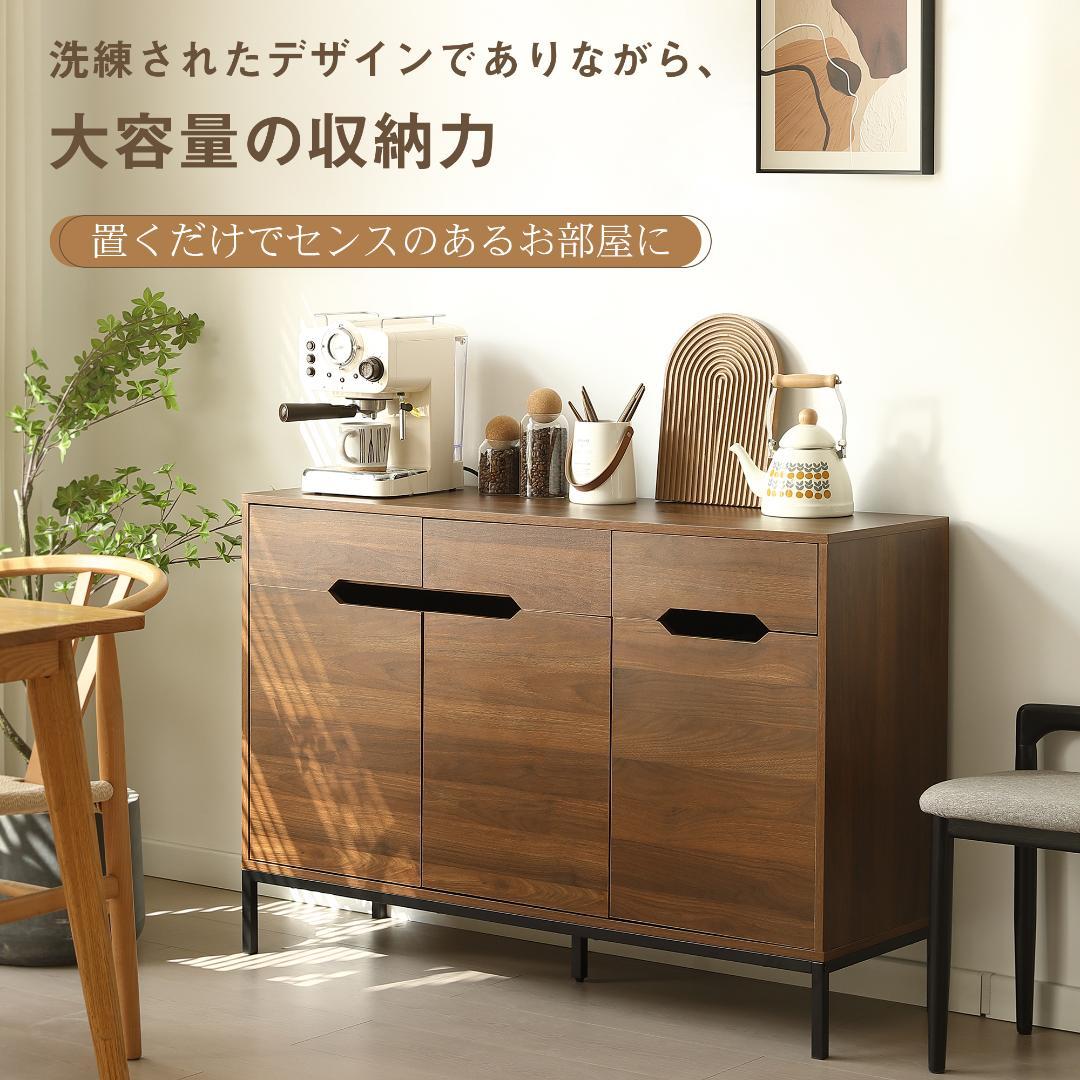 赤字！キャビネット 木製 収納棚サイドボード【幅118cm】BROWN