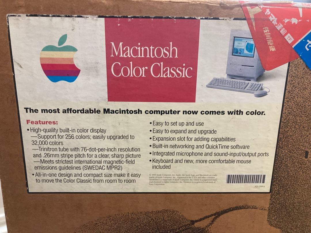 Color Classic II 改　Mystic　ジャンク品