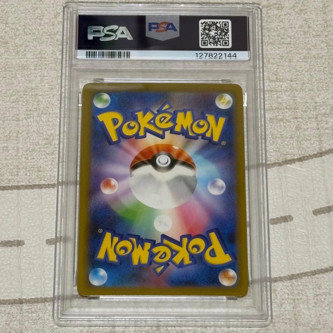 ミュウツー classic PSA10