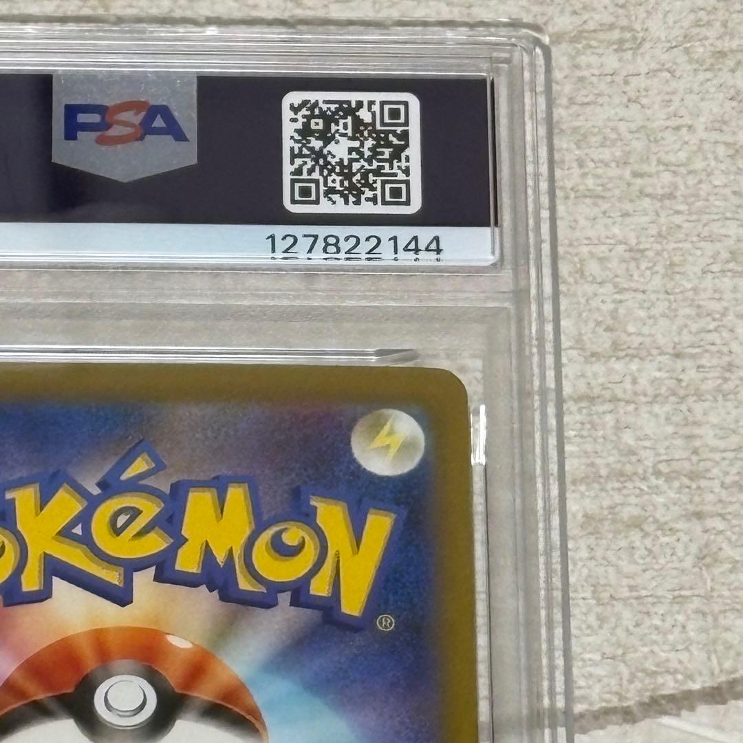 ミュウツー classic PSA10