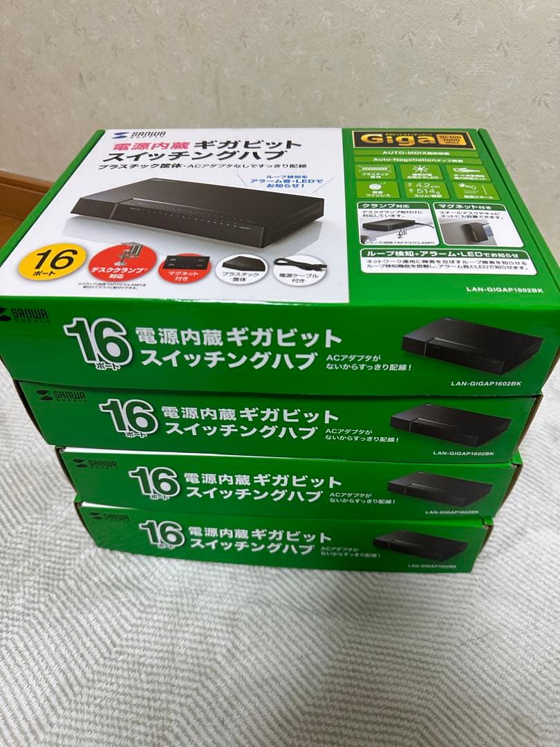 サンワサプライ LAN-GIGAP1602BK スイッチングハブ 4台
