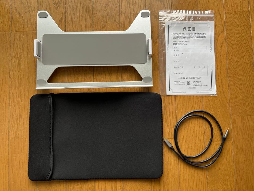 ヨドバシ モバイルモニター15.6インチ MM1560-SV ＋おまけ