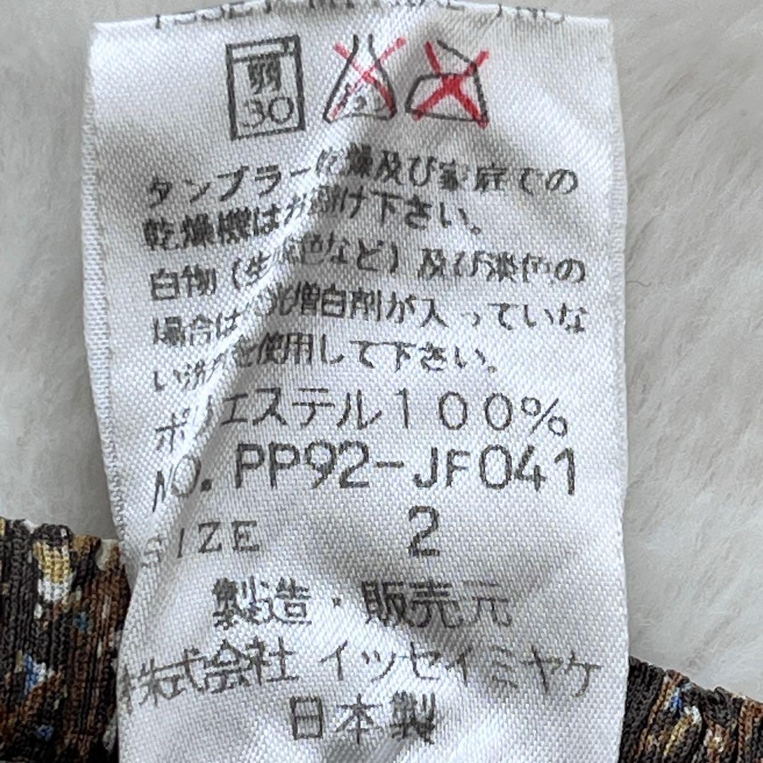 PLEATS PLEASE イッセイミヤケ パンツ スラックス 総柄　モザイク