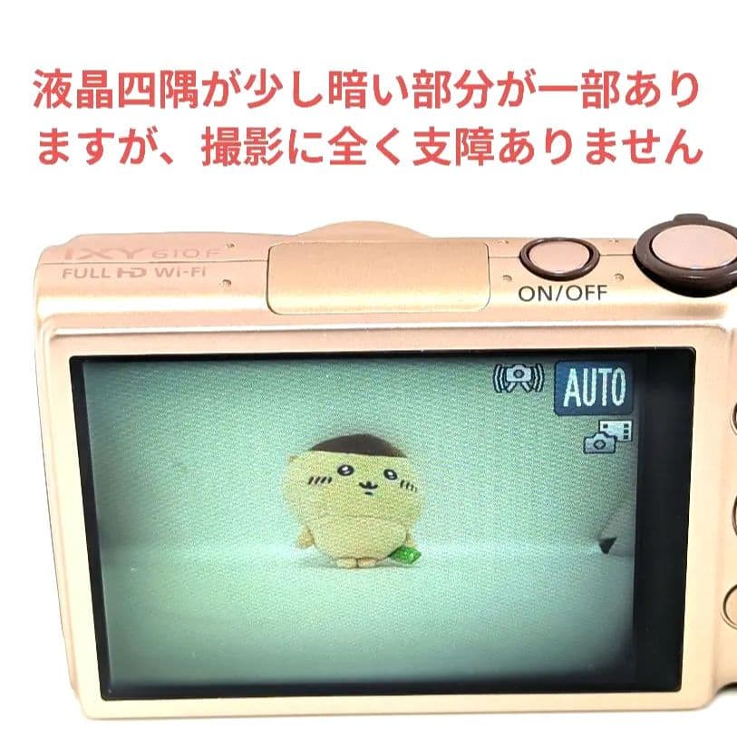 【外観美品】Canon IXY 610F ゴールド PC1897 デジカメ
