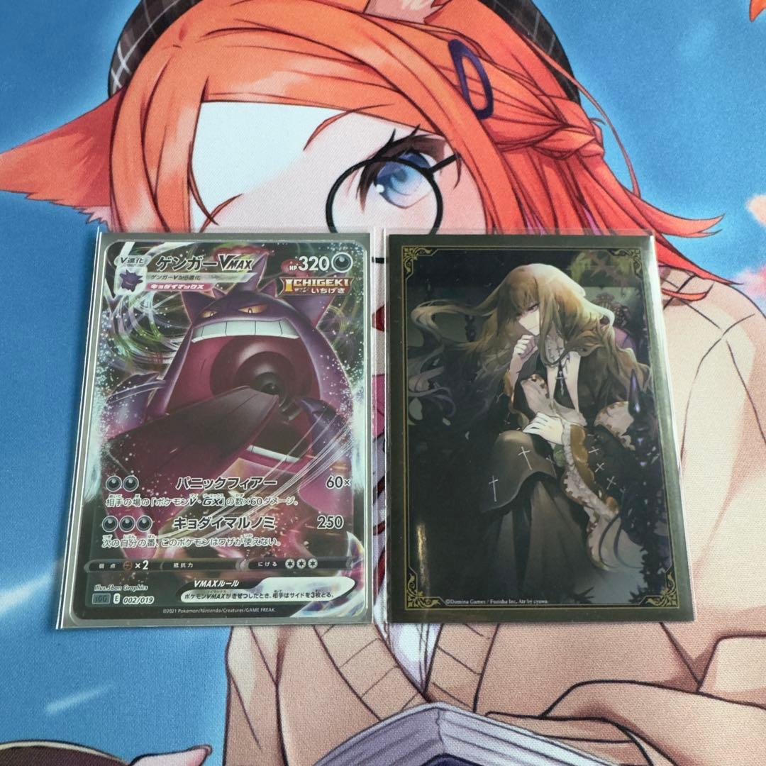 ポケカデッキ ゲンガーvmaxデッキ