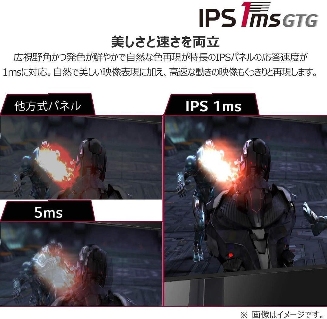 ☆9180 未使用 LG フレームレス ゲーミングモニター UltraGear