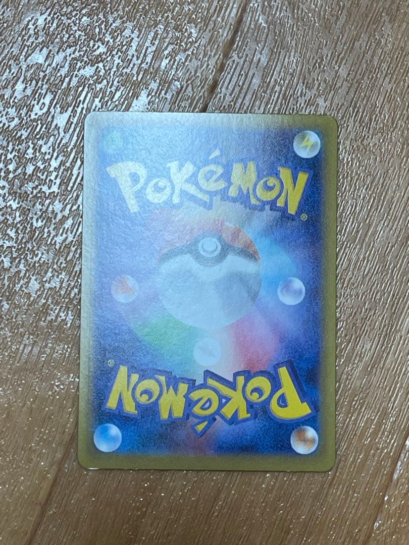 ブラッキー　マスターボールミラー　SV8a 092/187