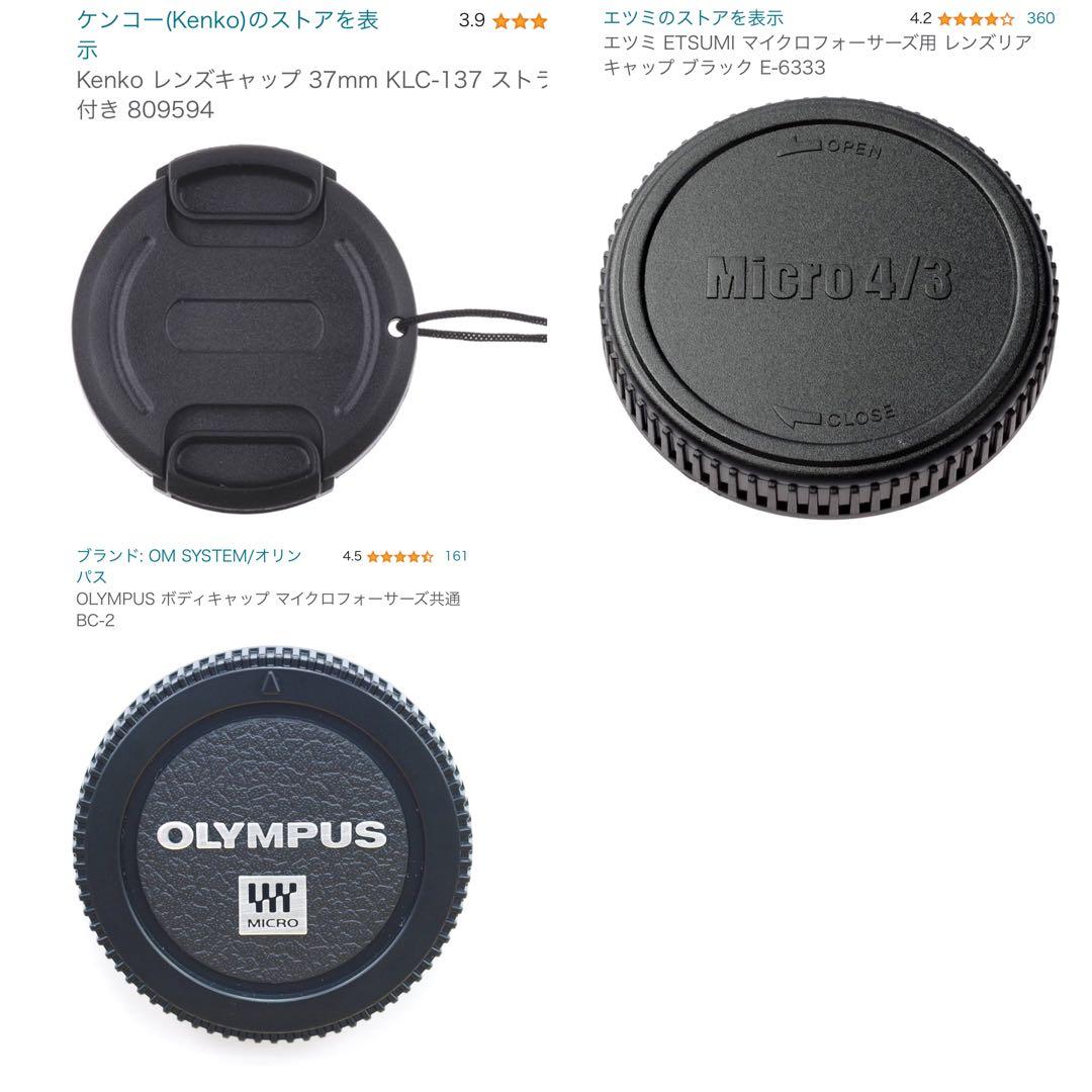 OLYMPUS ミラーレス一眼カメラ PEN E-PL9 ダブルズームキット