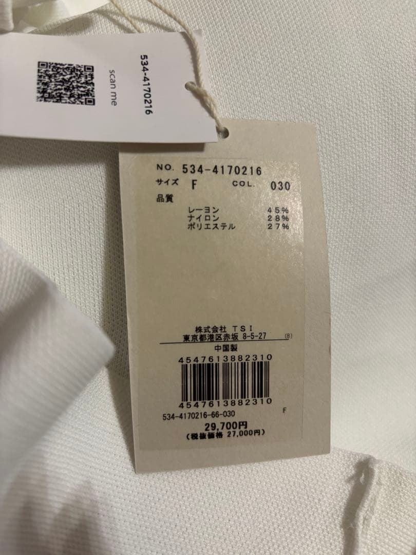 タグ付新品未使用 le PHILルフィル フレアニット ペプラム 立体シルエット