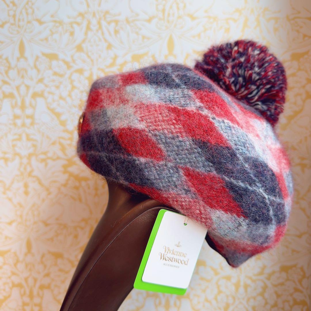 廃盤新品ヴィヴィアンウエストウッド　ポンポン付き　アーガイル柄　モヘアベレー帽