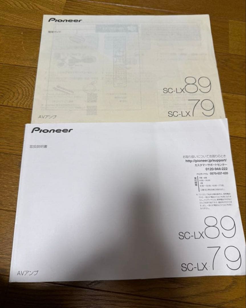 元箱あり　Pioneer SC-LX89 定価￥395,000 Atmos対応
