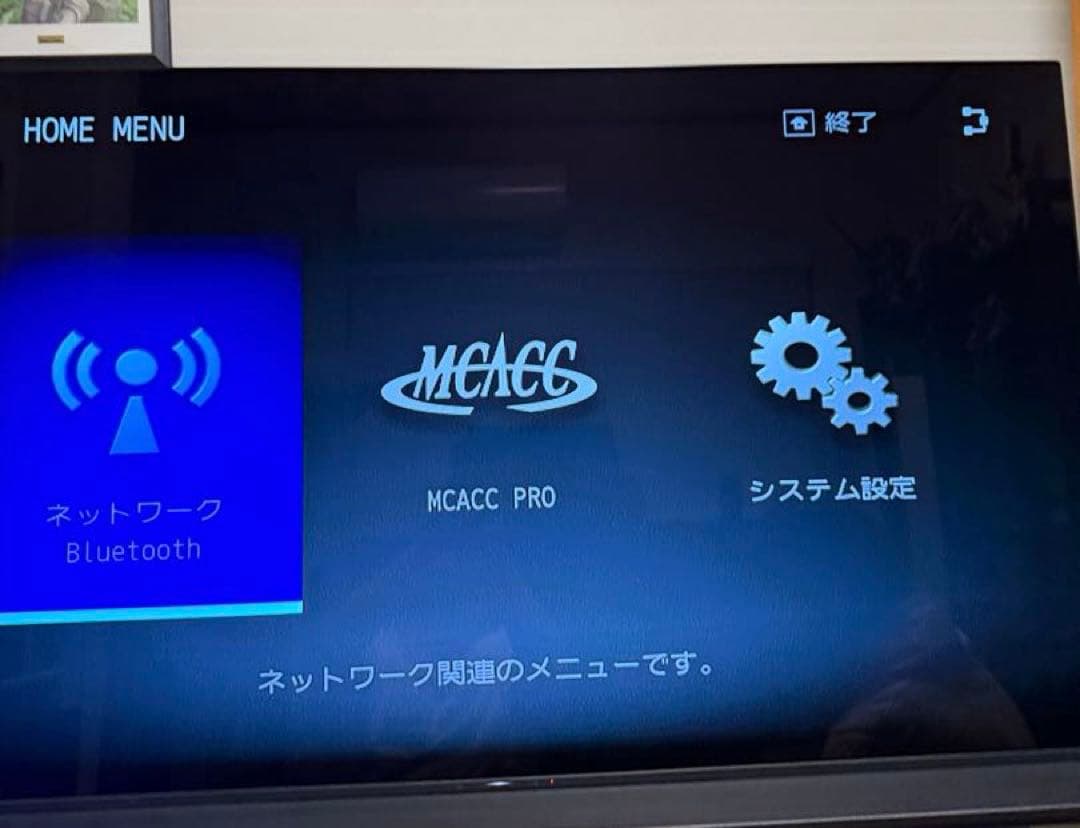 元箱あり　Pioneer SC-LX89 定価￥395,000 Atmos対応