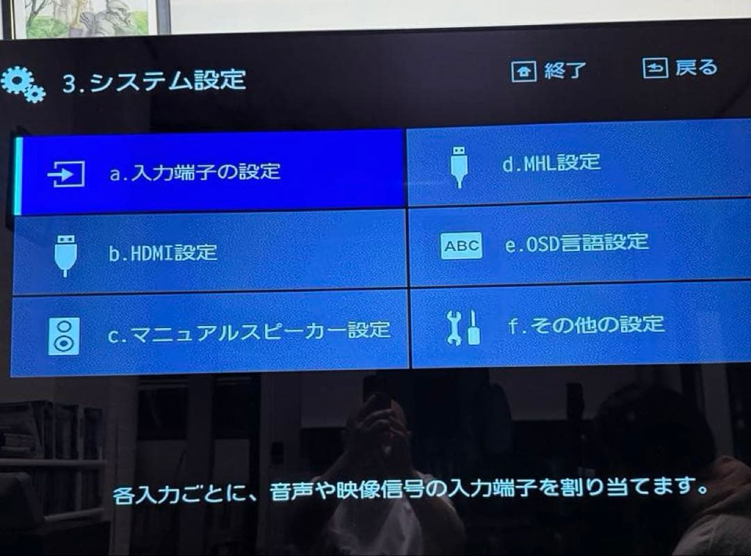 元箱あり　Pioneer SC-LX89 定価￥395,000 Atmos対応