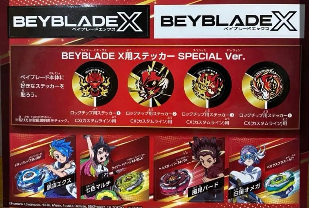 UX-00 ワイバーンホバー2-80GN メタルコート:バイオレット ラストワン