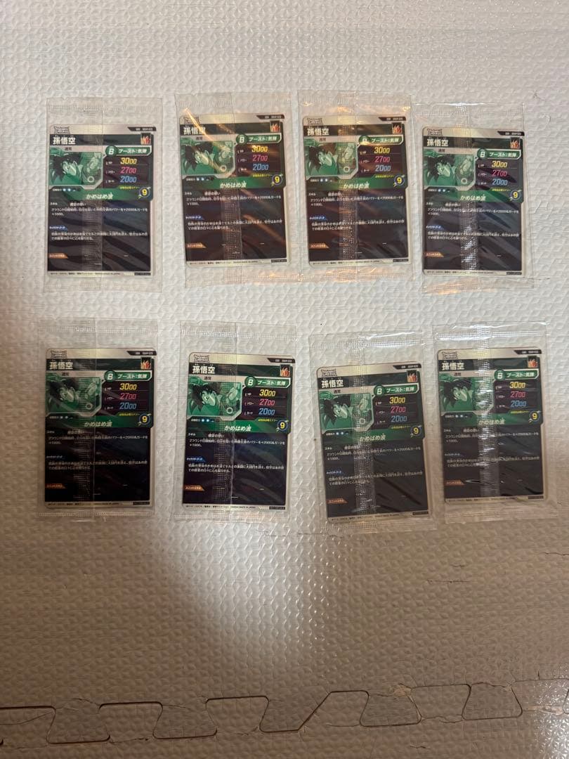 未開封 ドラゴンボールスーパーダイバーズ GDR SDVP-020 悟空の想い