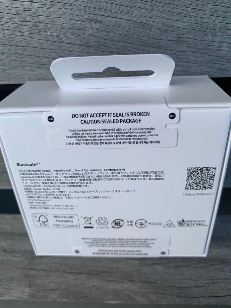 【新品・未開封】Samsung Galaxy Buds3 ホワイト 本体