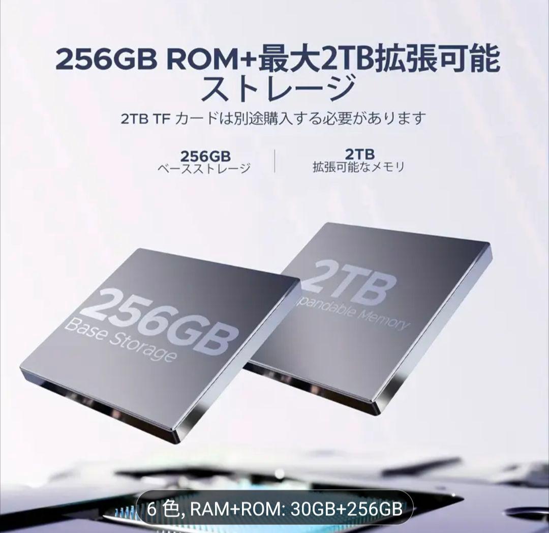 Androidタブレット本体 DOOGEE U11 Pro VIP Edition 30GB+256GB