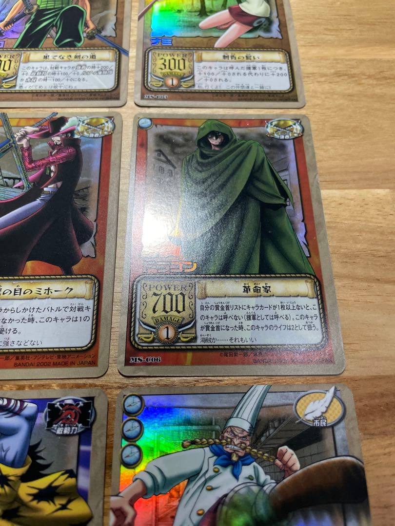 ワンピースカードダス　ＭＳ　海上の強豪達 57枚　セミコンプ　旧ワンピースカード