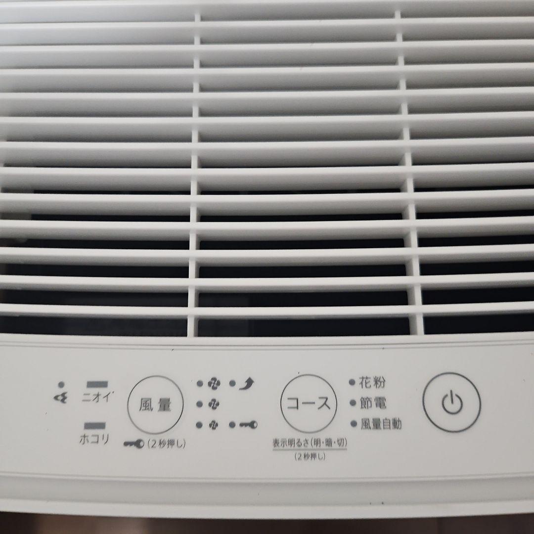 ダイキン　ストリーマ空気清浄機