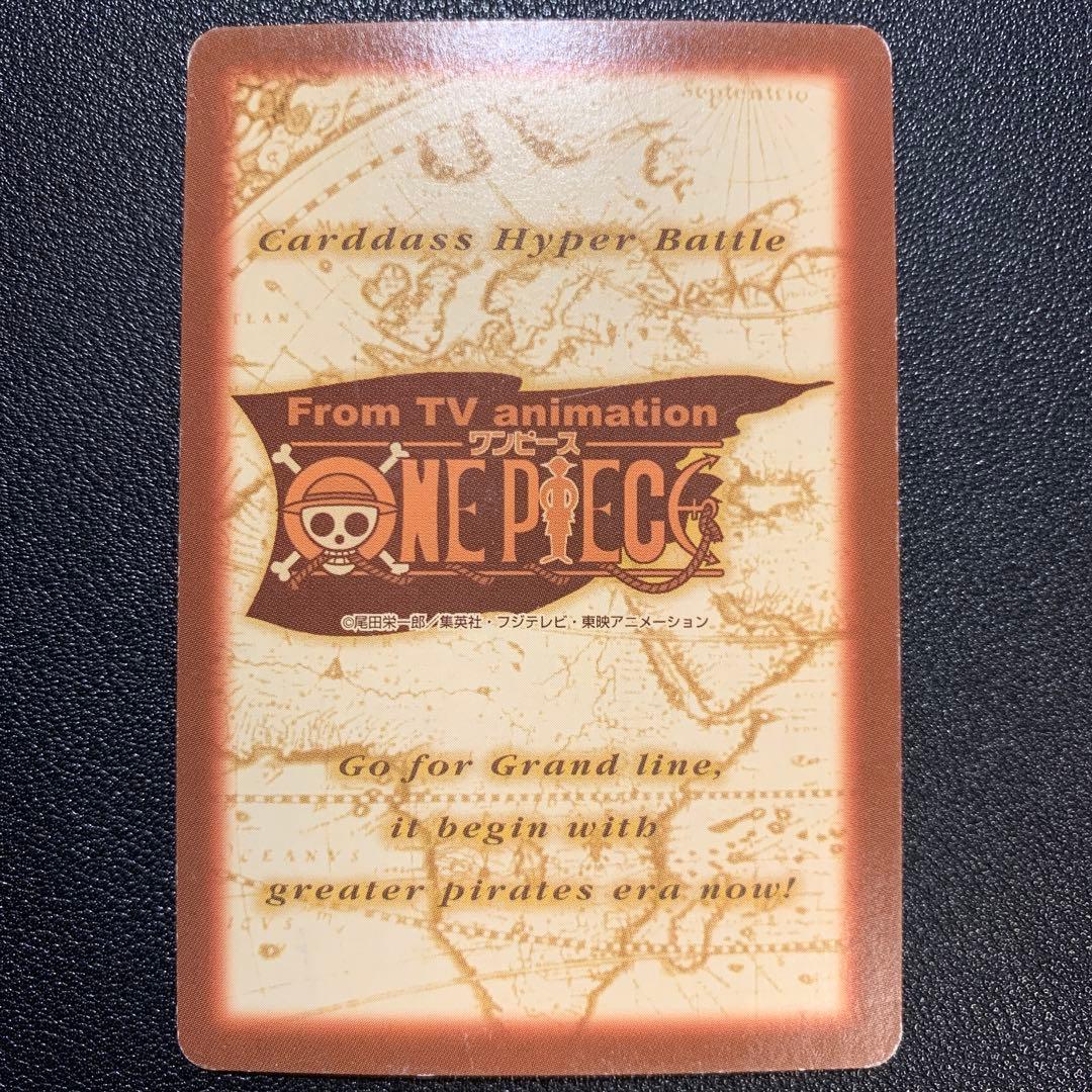 Y1449 ルフィ ゴムゴムの銃乱打 C35ワンピース ハイパーバトル