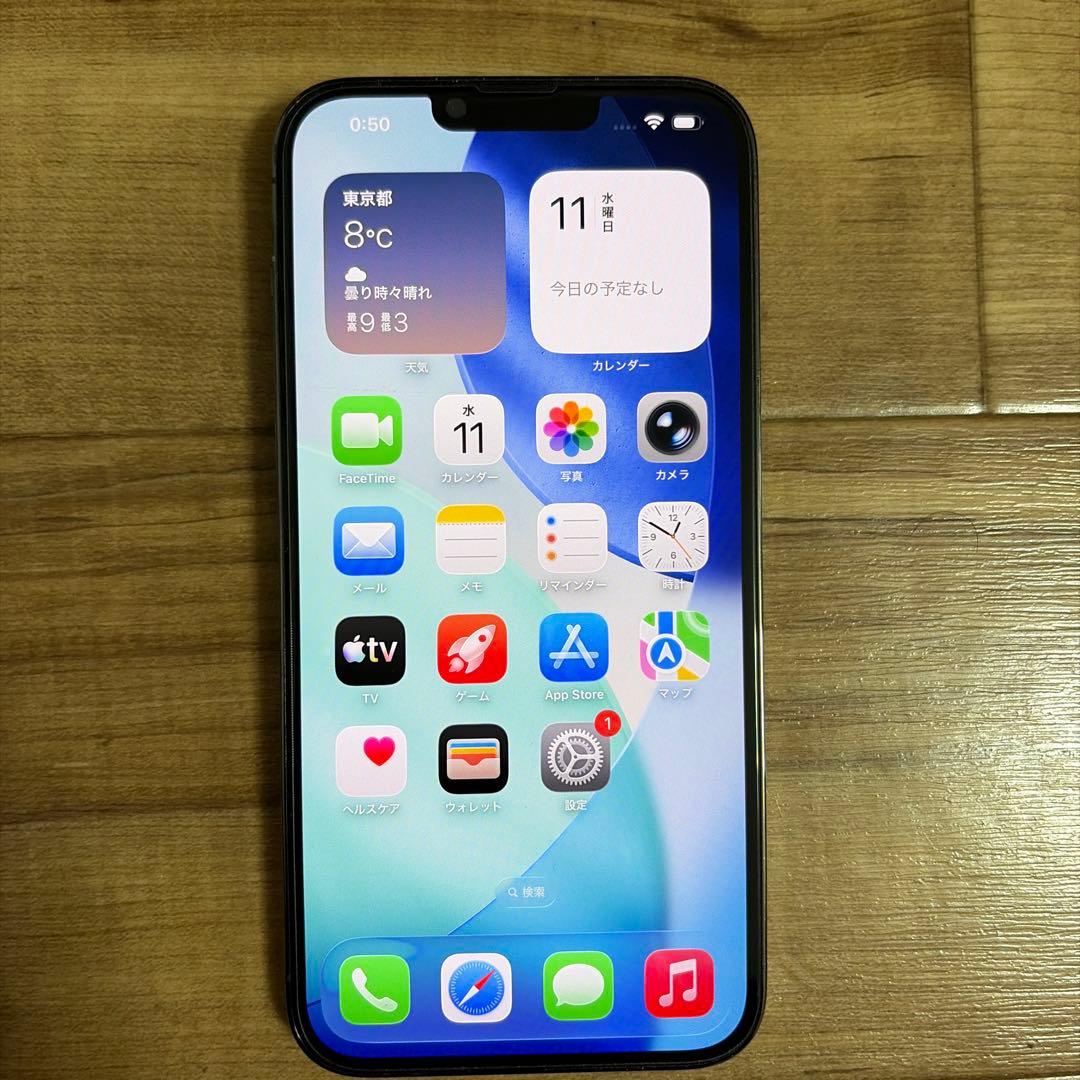 【お得】iPhone 13 Pro Max 256GB SIMフリー ケース付き
