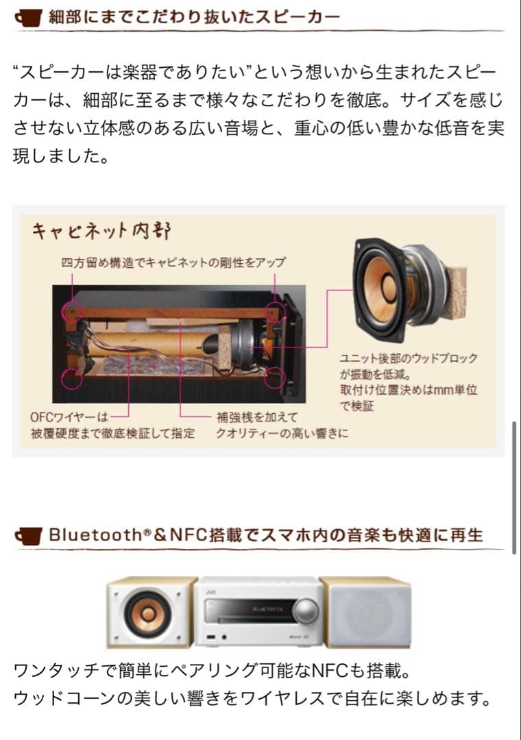 JVC ジェイブイシー/コンパクトコンポーネントシステム/EX-S5-B