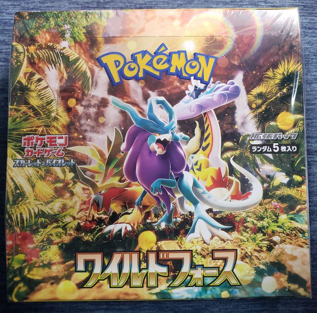 スカーレット&バイオレット ワイルドフォースBOXシュリンク付き