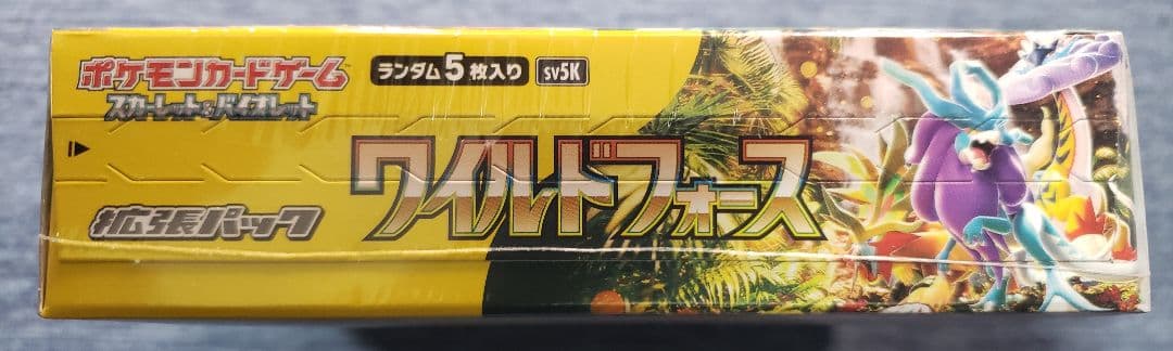 スカーレット&バイオレット ワイルドフォースBOXシュリンク付き