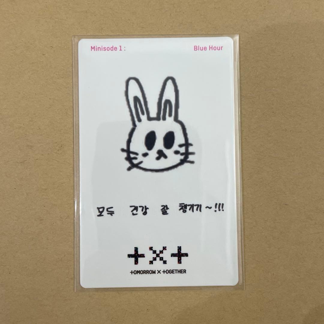 TXT スビン Bluehour ラキドロ トレカ