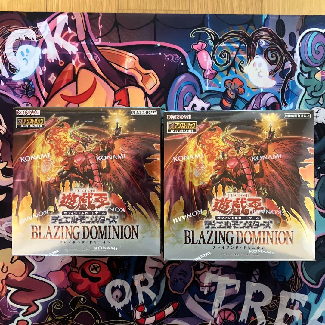遊戯王OCG ブレイジングドミニオン 2BOX シュリンク付き
