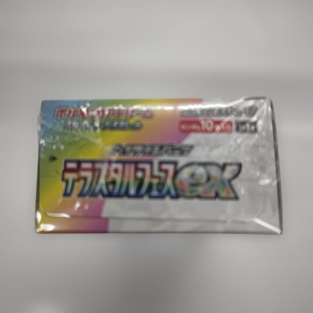 ポケモンカードゲーム テラスタルフェスexBOX10パック入り