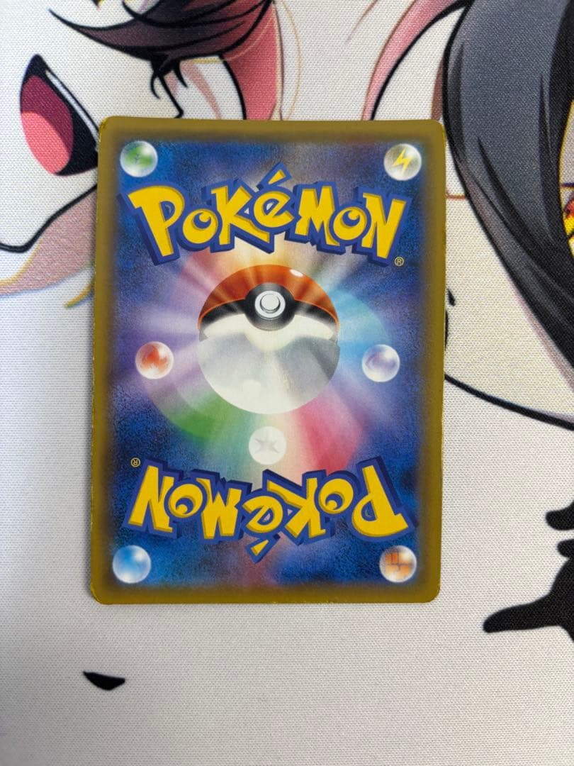 レックウザGX SSR SM8b GXウルトラシャイニー 240/150