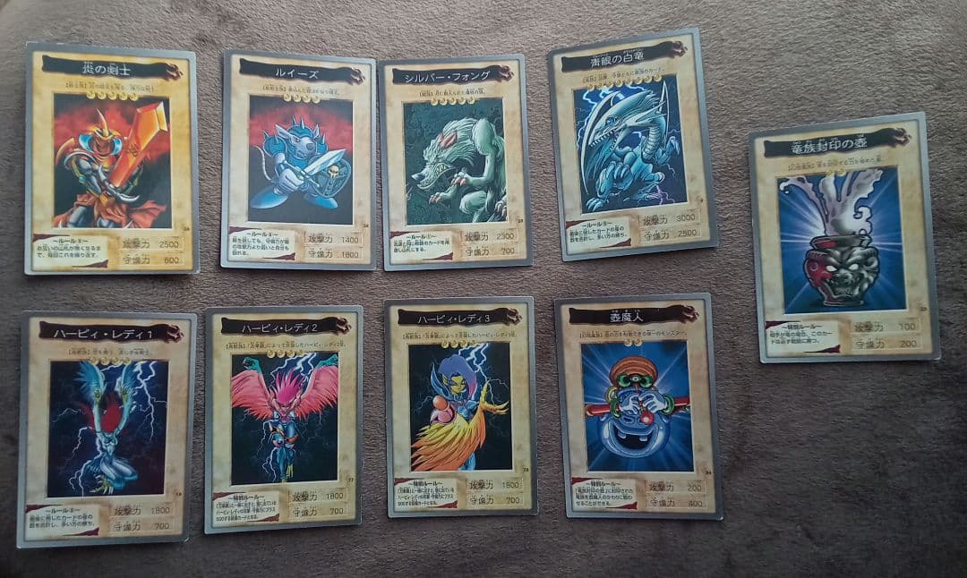 バンダイ遊戯王　1998〜1999 トレーディングカード モンスターカードセット