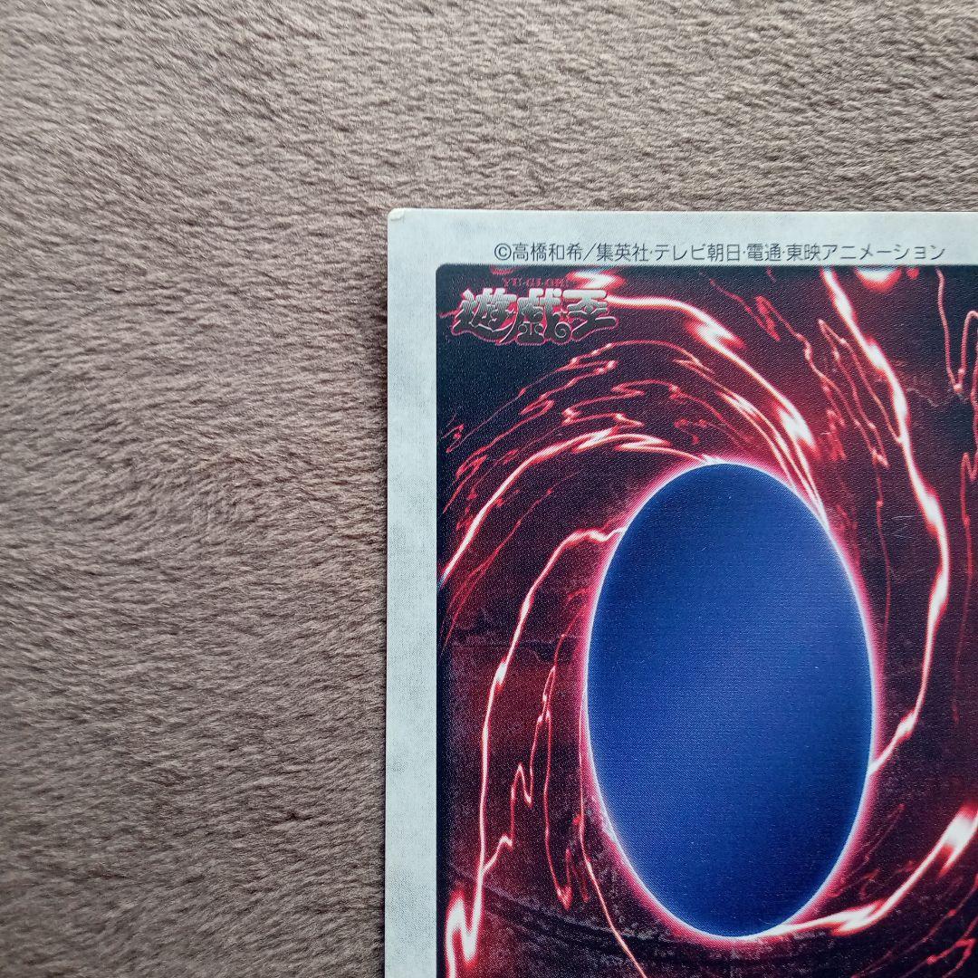 バンダイ遊戯王　1998〜1999 トレーディングカード モンスターカードセット