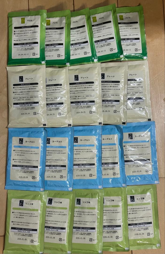 CELLDIA ダイアナ セルディア アソート 20袋