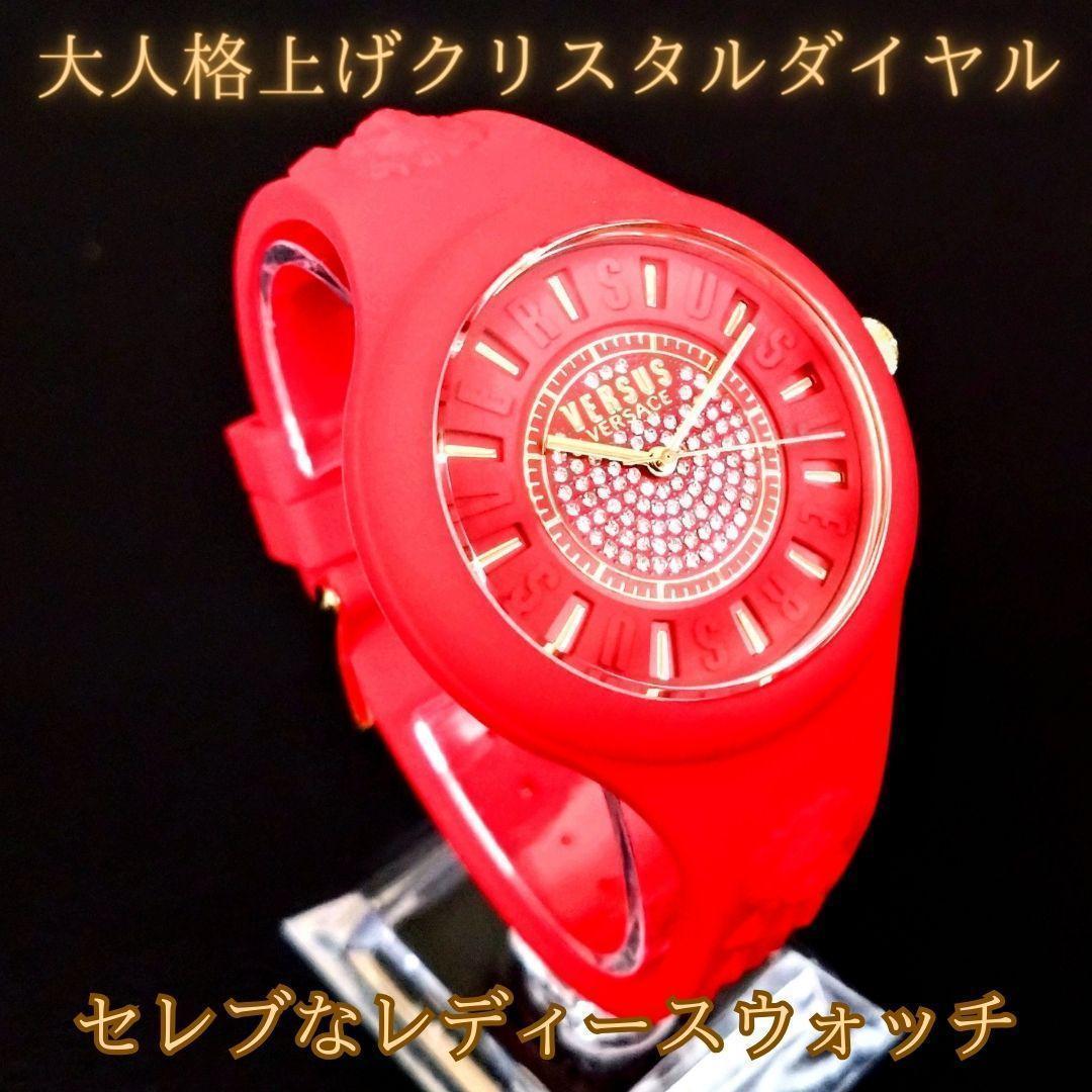 新品 ベルサーチ腕時計レディース レッド ラバー セレブ＆スポーティー ミラノ€