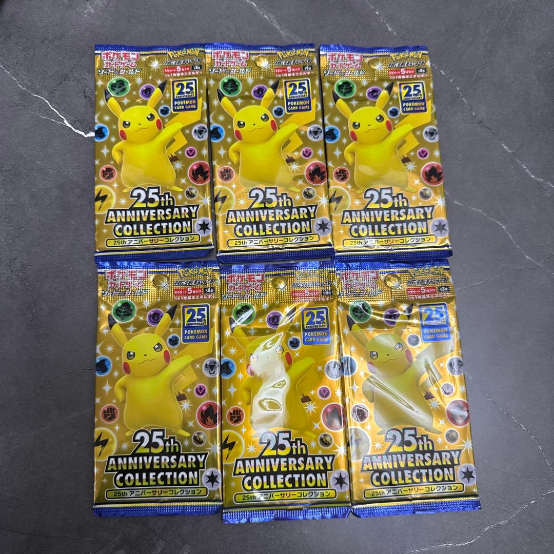 25th Anniversary Collection ６パックセット