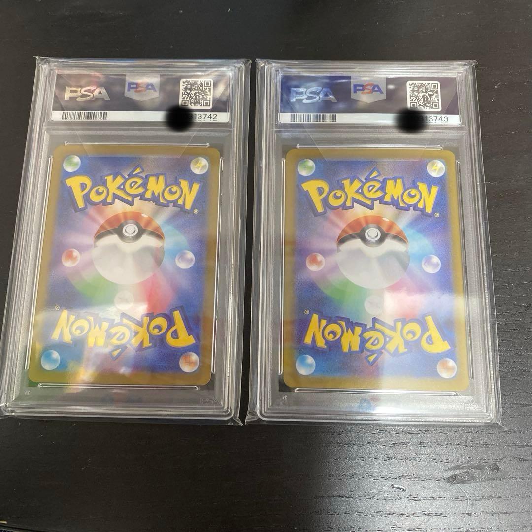 ルチアのアピール SR psa9 SV7a 楽園ドラゴーナ 連番