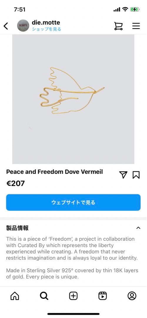 ロンハーマン　ヘアーアクセサリー　バレッタ　ブローチ