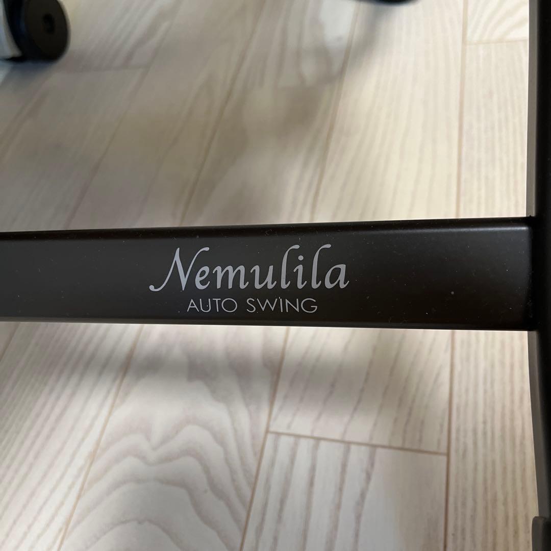 Combi ネムリラAT BEDi ハイローチェア