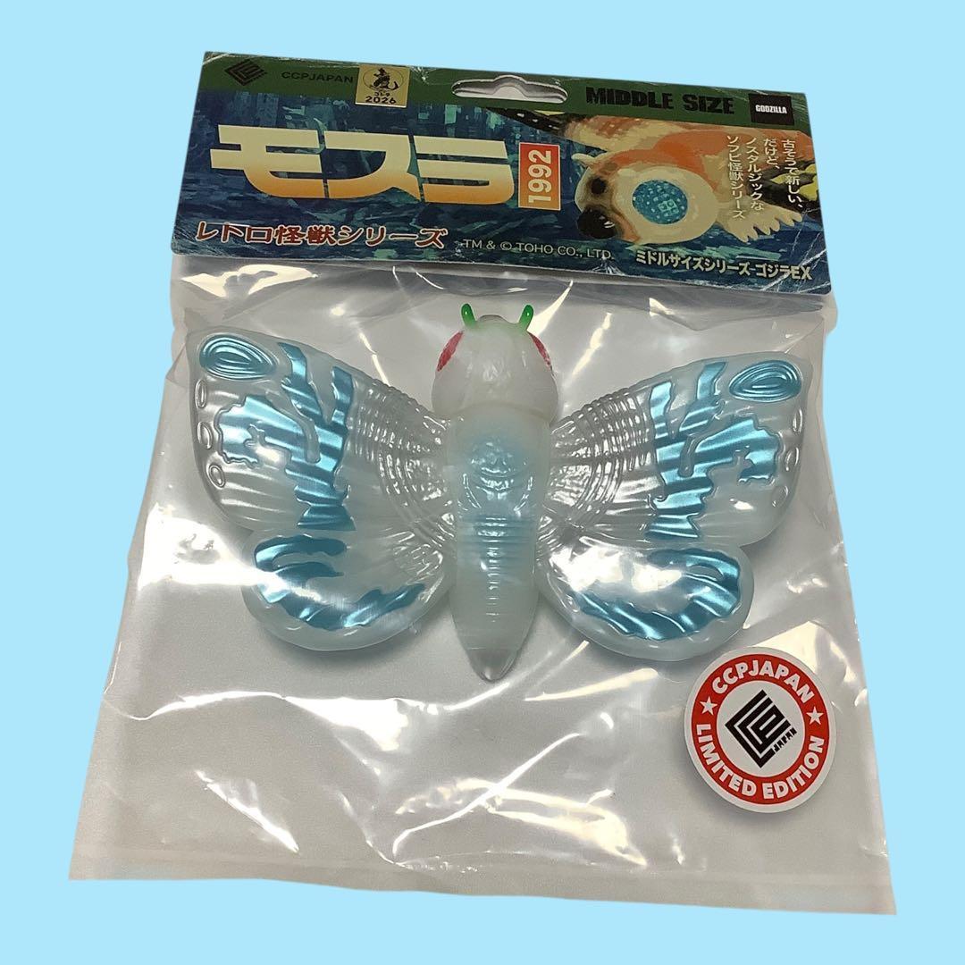 CCP ミドルサイズシリーズ ゴジラ EX モスラ 雪うさぎイメージ ver.