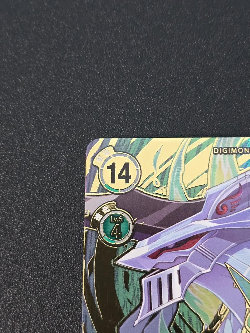 ヴォルテクスドラモン EX11-074 パラレル 特別仕様 デジモンカードゲーム