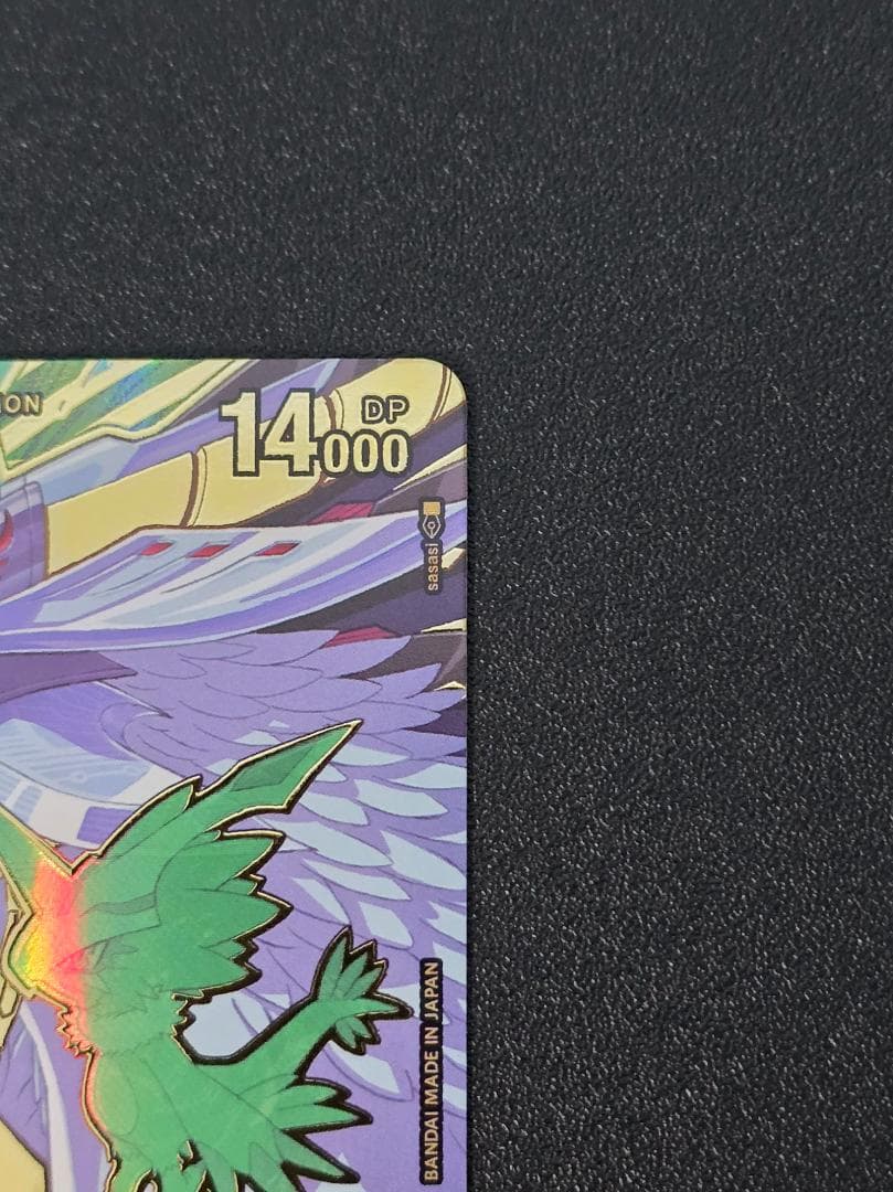 ヴォルテクスドラモン EX11-074 パラレル 特別仕様 デジモンカードゲーム